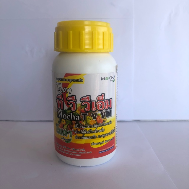 Phân trung vi lượng bón rễ Mocha TVVM, chất lượng đảm bảo an toàn đến sức khỏe người sử dụng, cam kết hàng đúng mô tả