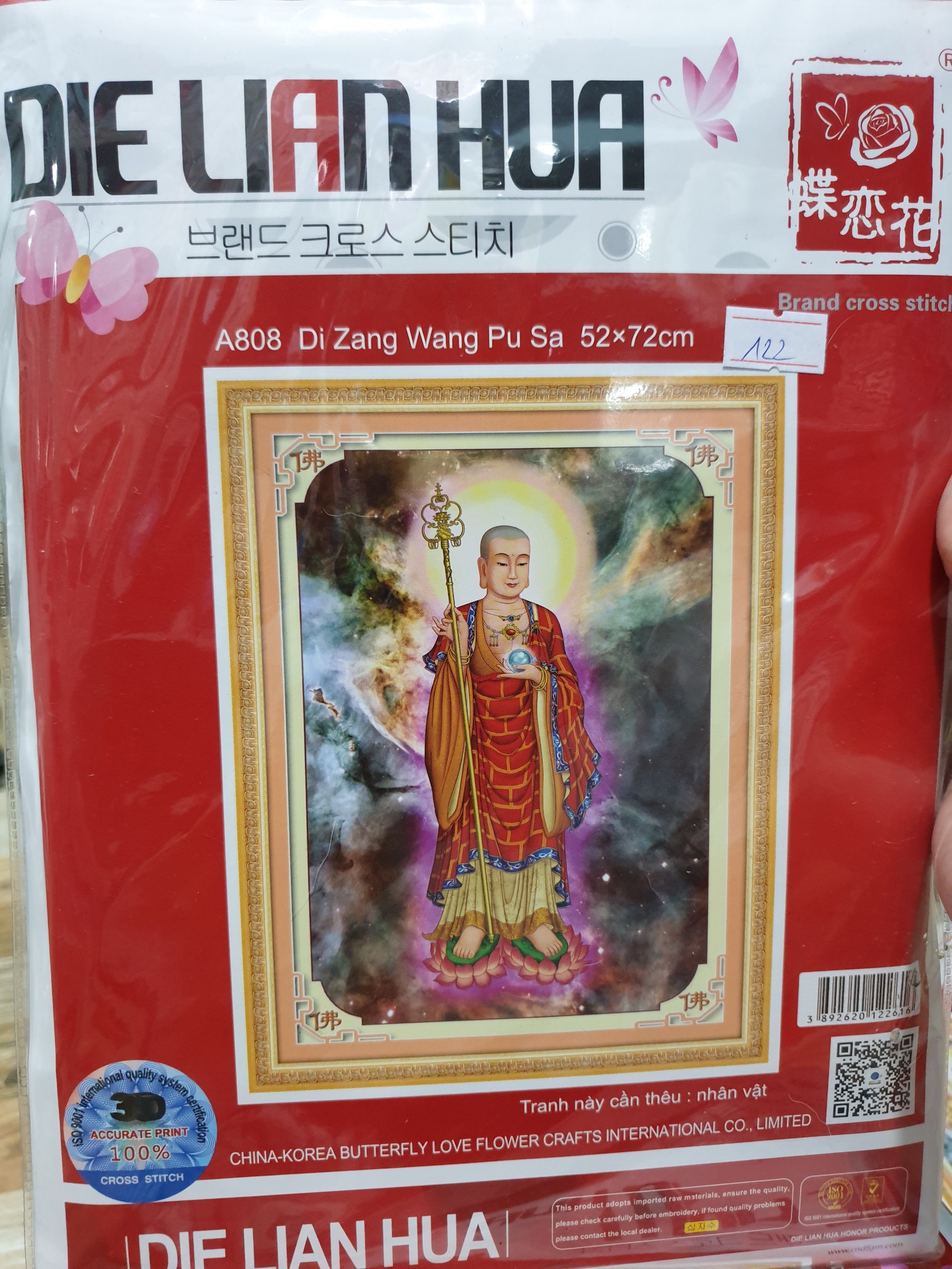 Tranh thêu chữ thập Địa Tạng Vương Bồ Tát A808 - kích thước 52 * 72
