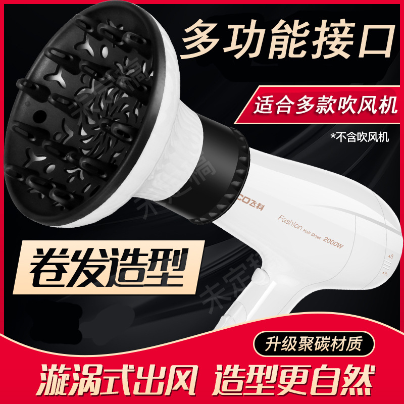 HOT SALES  Máy Sấy Tóc Điện, Máy Sấy Tóc, Máy Sấy Tóc, Máy Sấy Tóc, Máy Sấy Tóc, Máy Sấy Tóc, Giao Diện Thông Dụng
