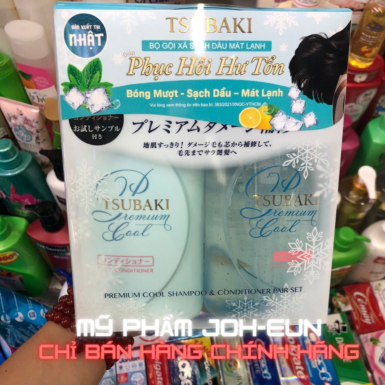 Combo gội - xả tsubaki sạch dầu mát lạnh
