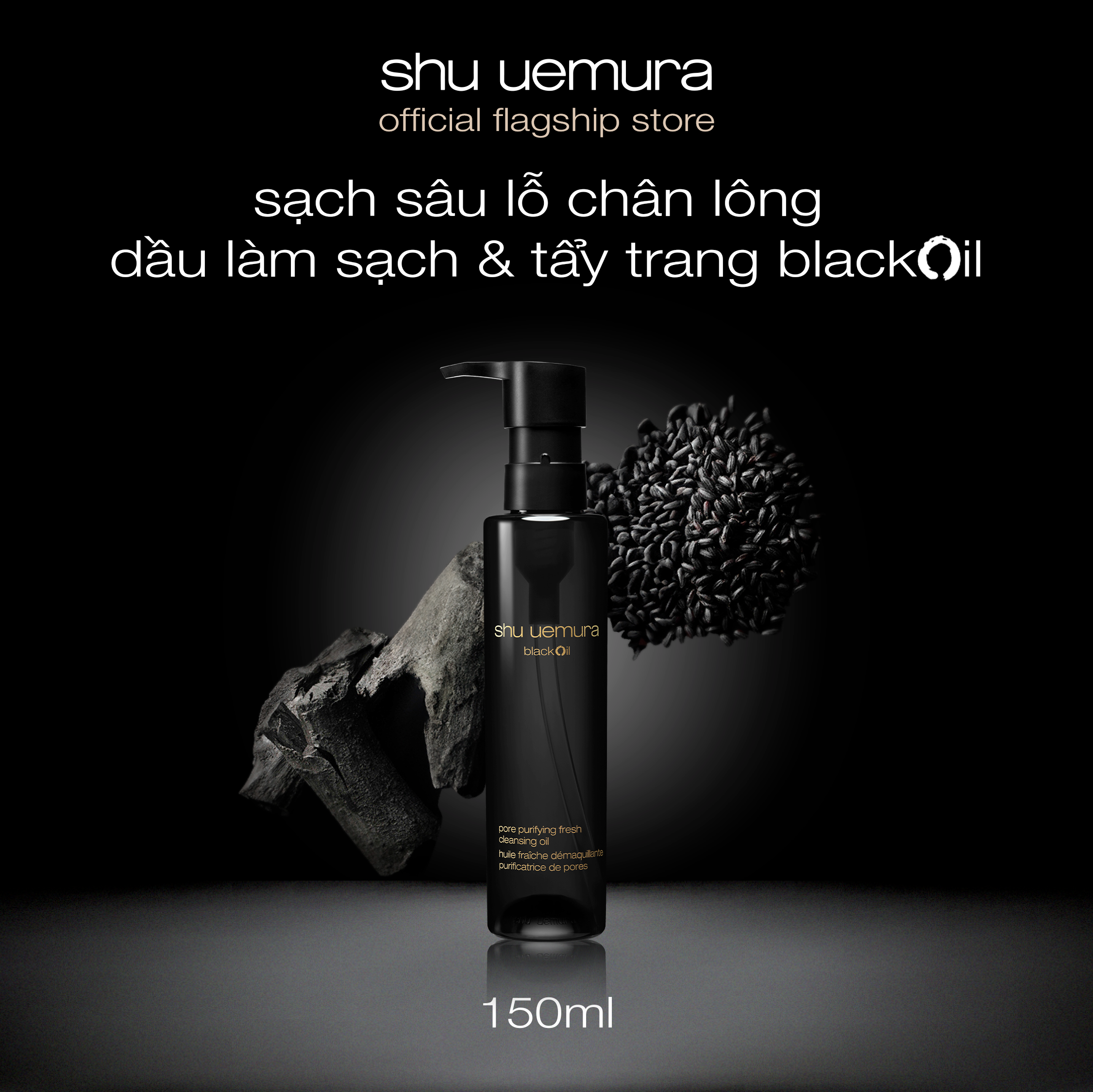 [mới] dầu làm sạch và tẩy trang shu uemura blackOil pore purifying fresh cleansing oil 150ml làm sạch sâu lỗ chân lông tẩy tế bào chết nhẹ nhàng cho da dầu và hỗn hợp