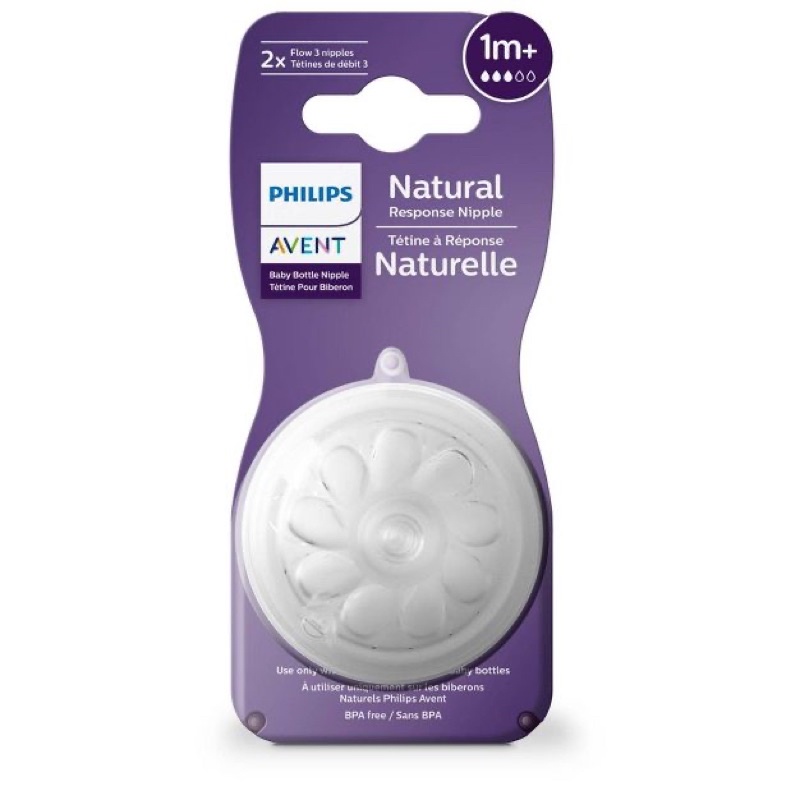 Set 2 núm ti Philips Avent response số 3 mẫu mới