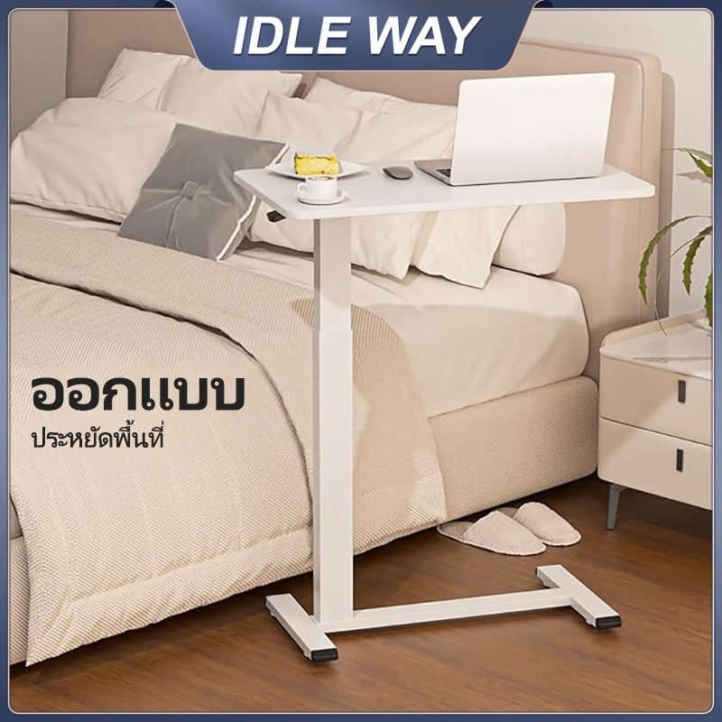 Idle Way Bàn Cạnh Giường Bàn Di Động Bàn Nâng Hạ Bàn Máy Tính Bàn Chữ C Bàn Cạnh Ghế Sofa Có Bánh Xe Dùng Cho Laptop Gia Đình Văn Phòng Học Tập
