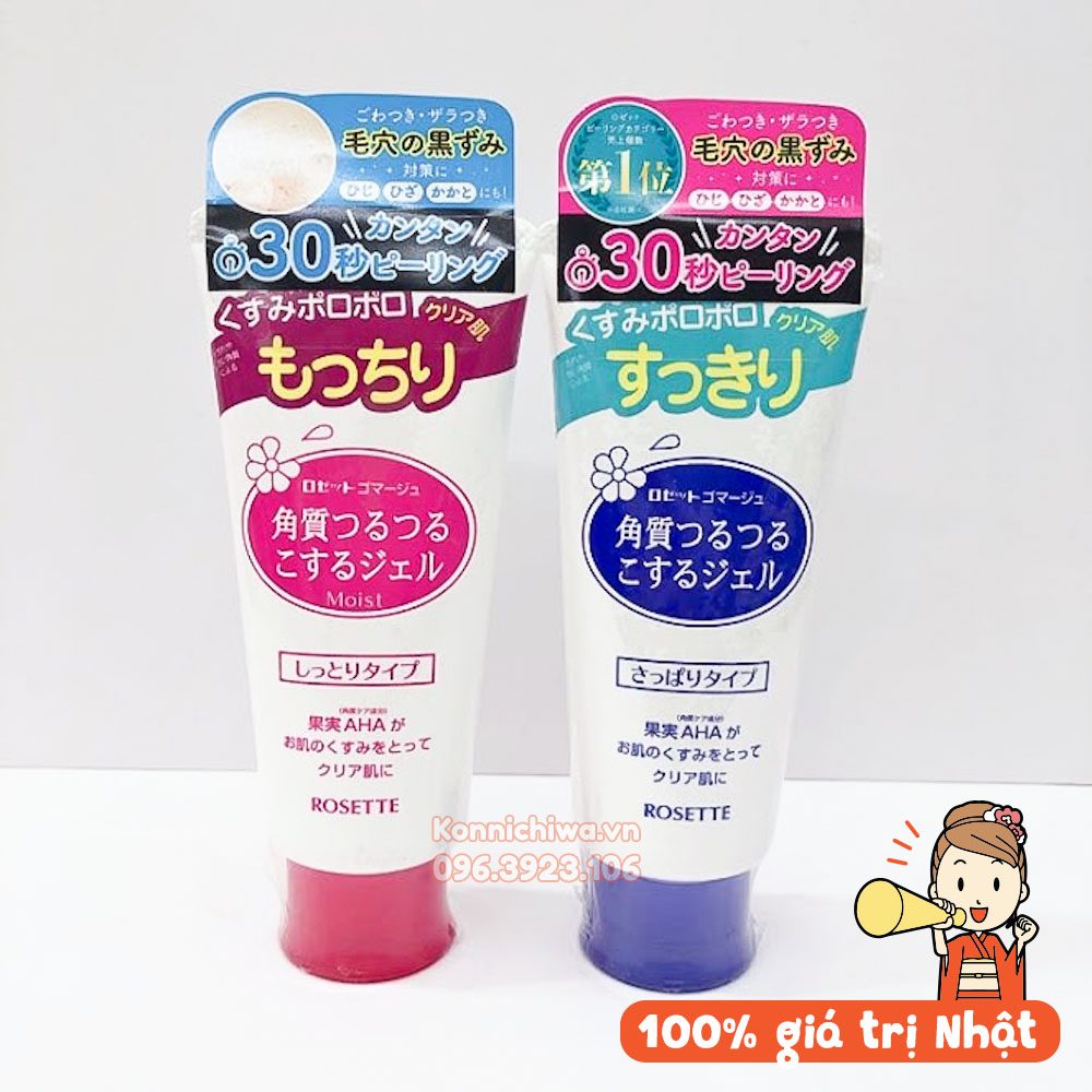 Gel Tẩy Tế Bào Chết Dành Cho Mọi Loại Da, Da Mụn, da nhờn màu xanh Rosette Peeling Gel Nhật Bản 120g [HÀNG AUTH- MẪU MỚI]