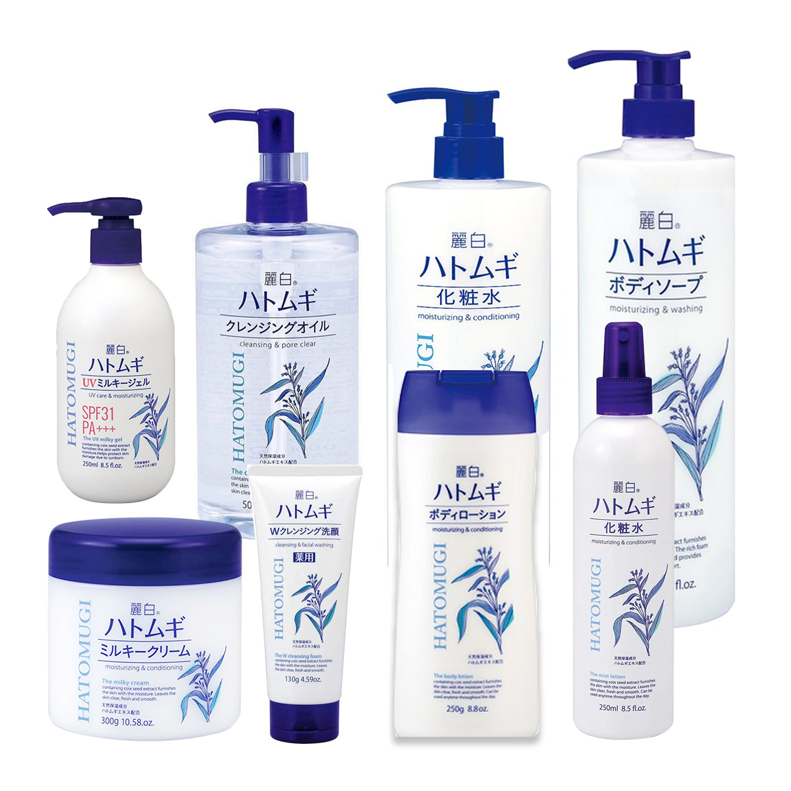 HOÀN TIỀN 20% - Bộ sản phẩm chăm sóc da chiết xuất ý dĩ Hatomugi nội địa Nhật Bản