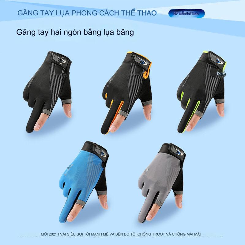 Găng Tay Bao Tay Xe Máy Cao Cấp Chống Nắng Đi Phượt Cụt 2 Ngón Dễ Thao Tác Trên Điện Thoại Có Thể Đeo Câu Cá