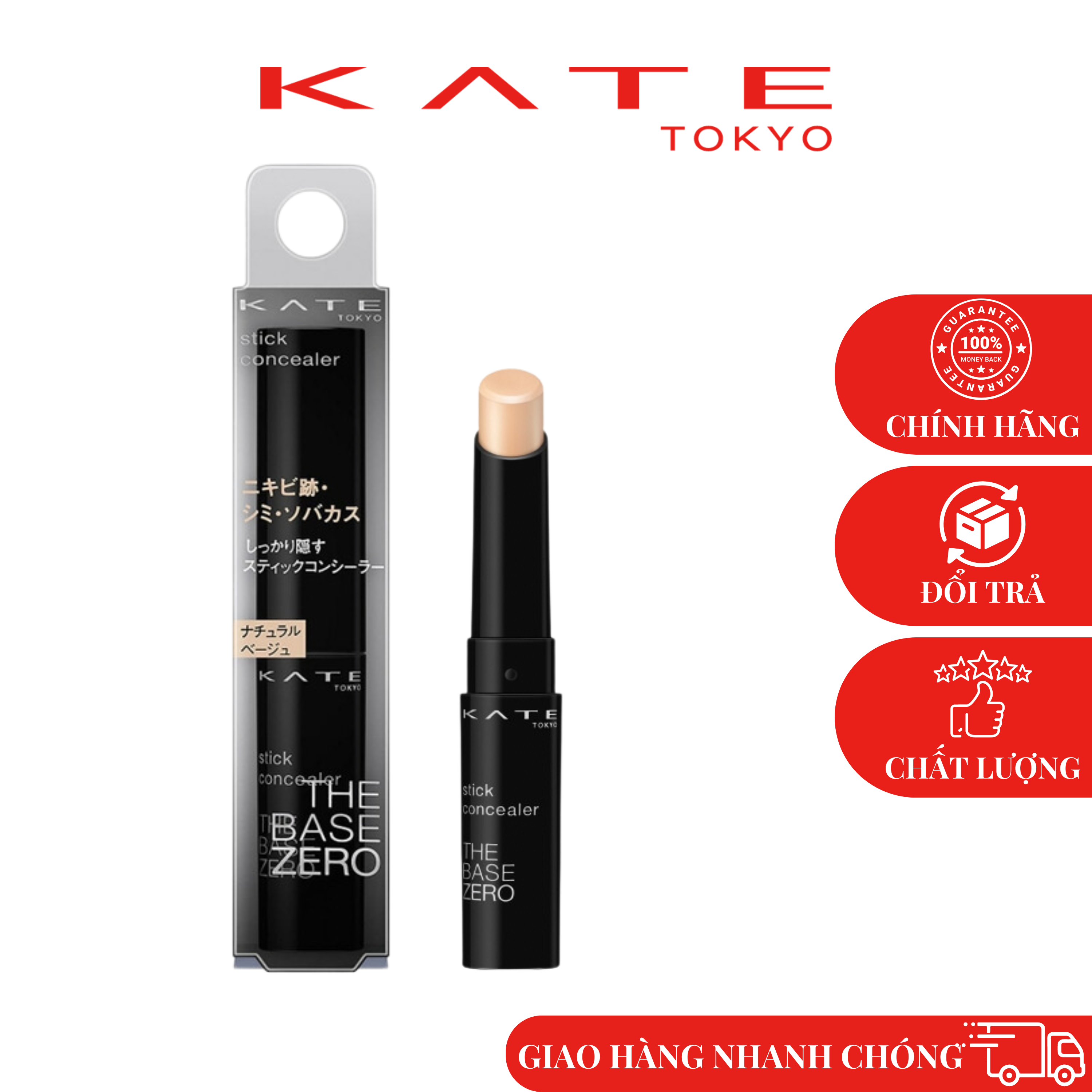 Kem Che Khuyết Điểm Kate Stick Concealer A Natural Beige