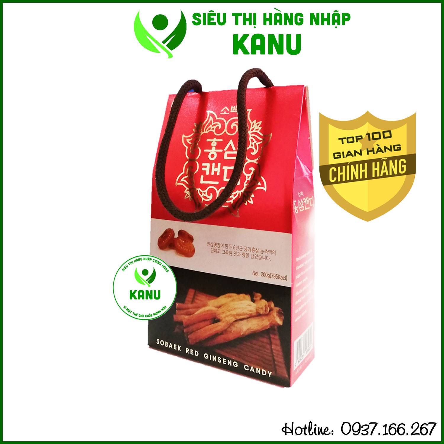 Hộp kẹo hồng sâm sobaek korea red ginseng 200g