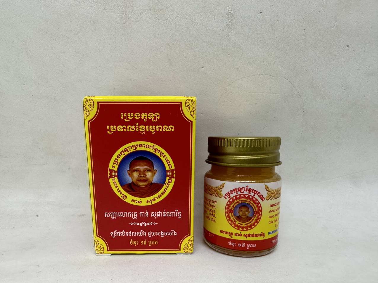 Dầu cù là khmer balm ông sư hàng chính hãng nội địa cambodia 15g