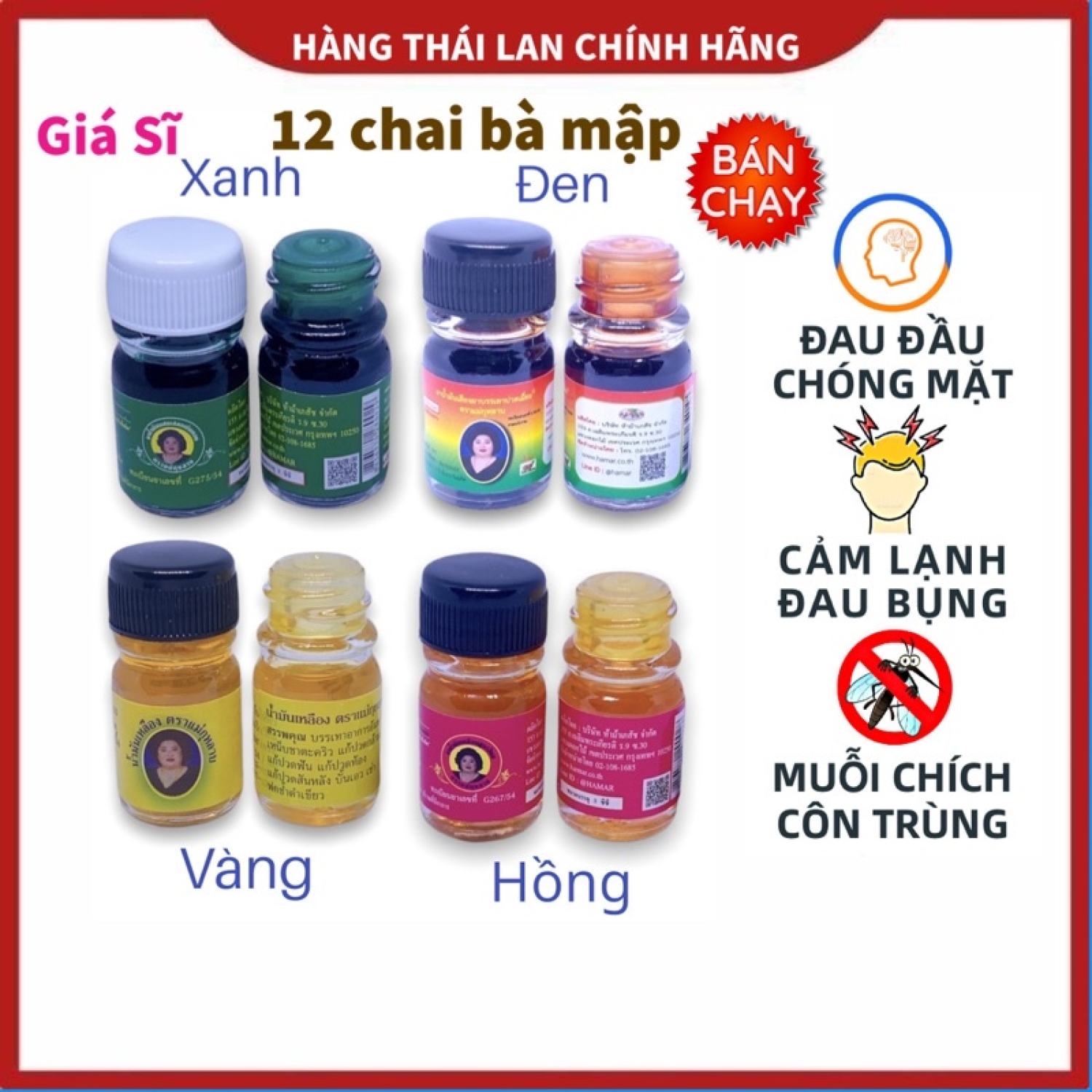 Dầu bà mập thá¡ lan 5ml chính hãng nội địa