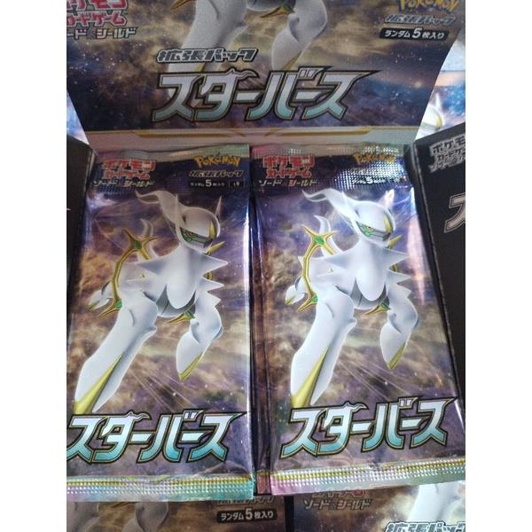 Gói thẻ hình trò chơi chính hãng Pokemon Sword & Shield VSTAR S9 pack