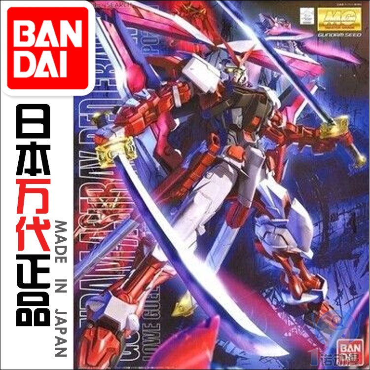 Mô hình lắp ráp Bandai Nhật MG Gundam Seed Astray Red Frame Kai Bandai