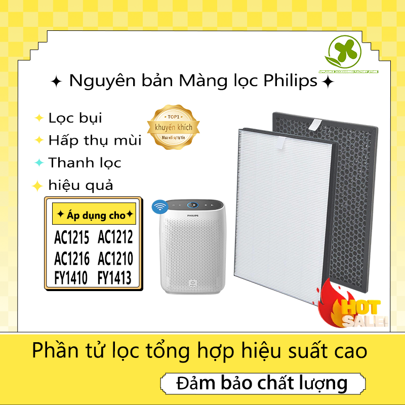 🚚 vận chuyển nội địa 🚚 bộ lọc không khí philips ac1215/20/ac1212/ac1216/ac1210 fy1410/fy1413 filter bộ lọc hepa gốc và bộ lọc bảo vệ nano carbon hoạt tính bộ lọc không khí series 10001000i