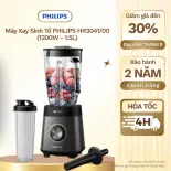 Máy Xay Sinh Tố PHILIPS HR3041/00 (1200W) - Chính Hãng, BH 2 Năm