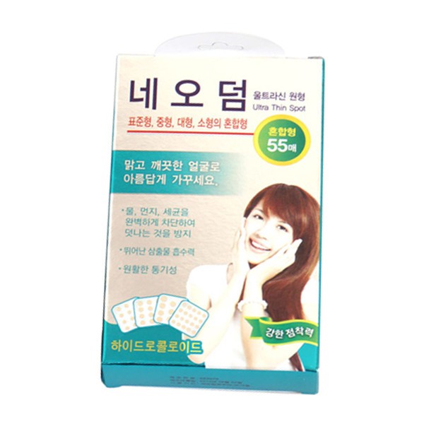Miếng dán lột mụn Neoderm Hàn Quốc Bin Beauty (16 miếng, 48 miếng, 55 miếng ) không thấm nước, cực khó bong, hút mủ hiệu quả nhanh lành 4