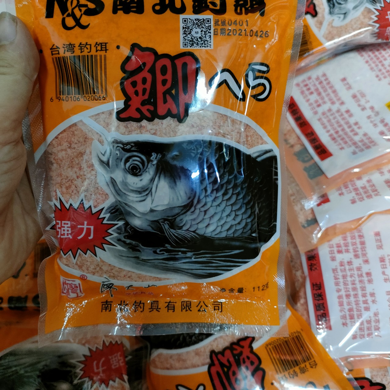 Mồi câu Chép Tàu chép hương dâu
