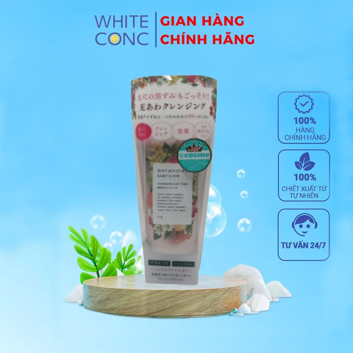 Sữa rửa mặt thảo mộc Botanical Marche 3 trong 1 Nhật Bản