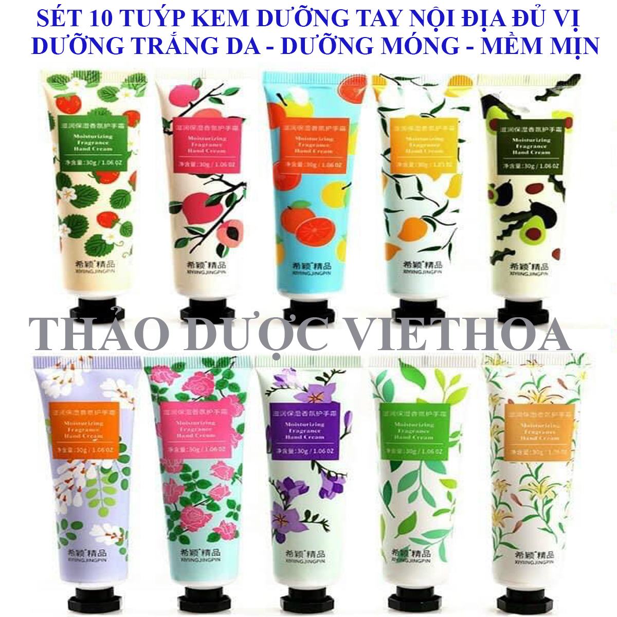 Combo 10 kem dưỡng da tay Maycreate mềm mịn nội địa Trung  tuýp 30g đủ vị
