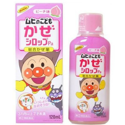 Siro ho Muhi hồng - Giảm ho kèm sốt hương Đào 120ml