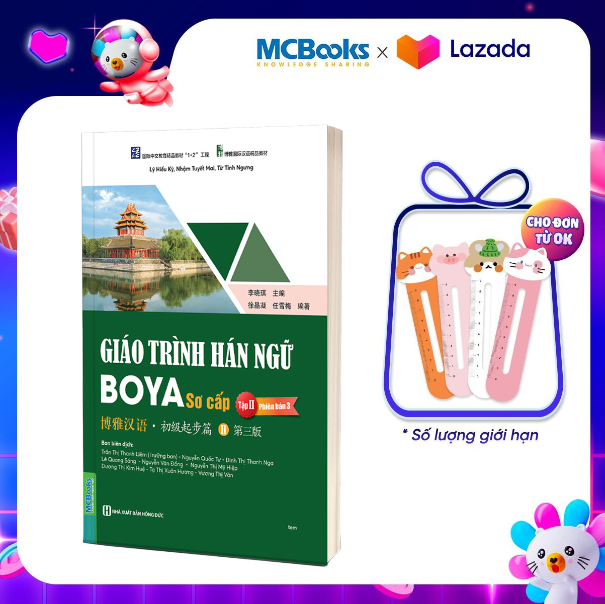 Books - Boya Chinese Language Textbook Beginner 2 Version 3