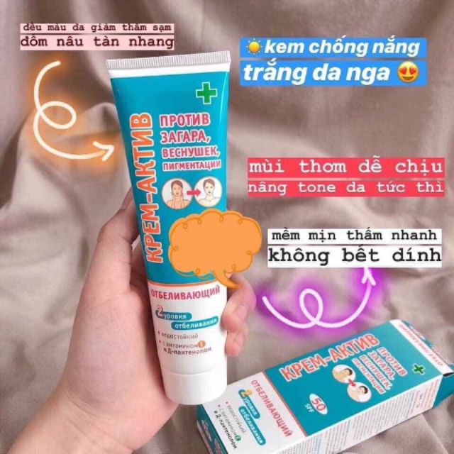 1 tuýp Kem chống nắng nâng tone da hàng nội địa Nga