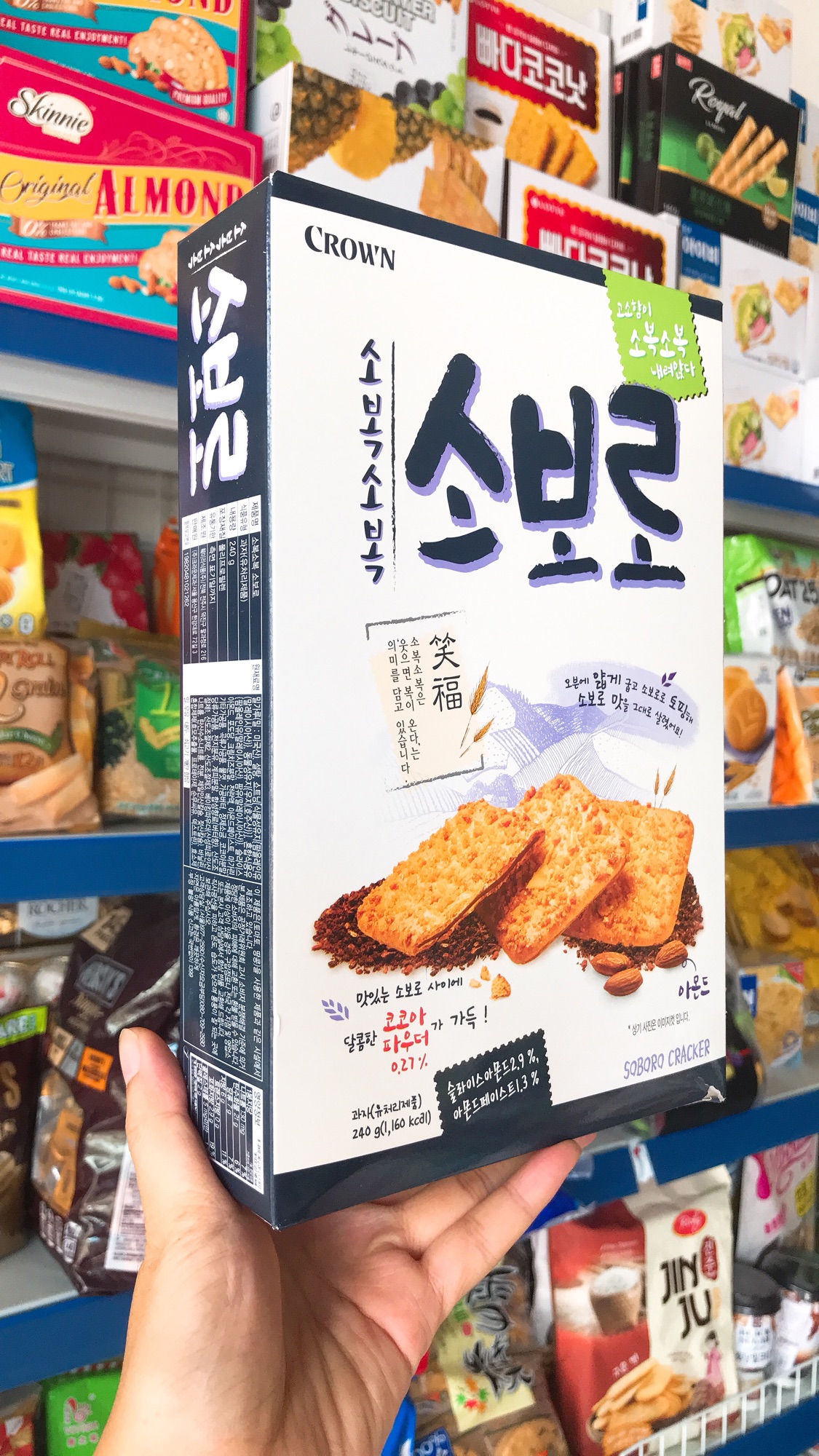 Bánh quy hạnh nhân hương quế 240gr