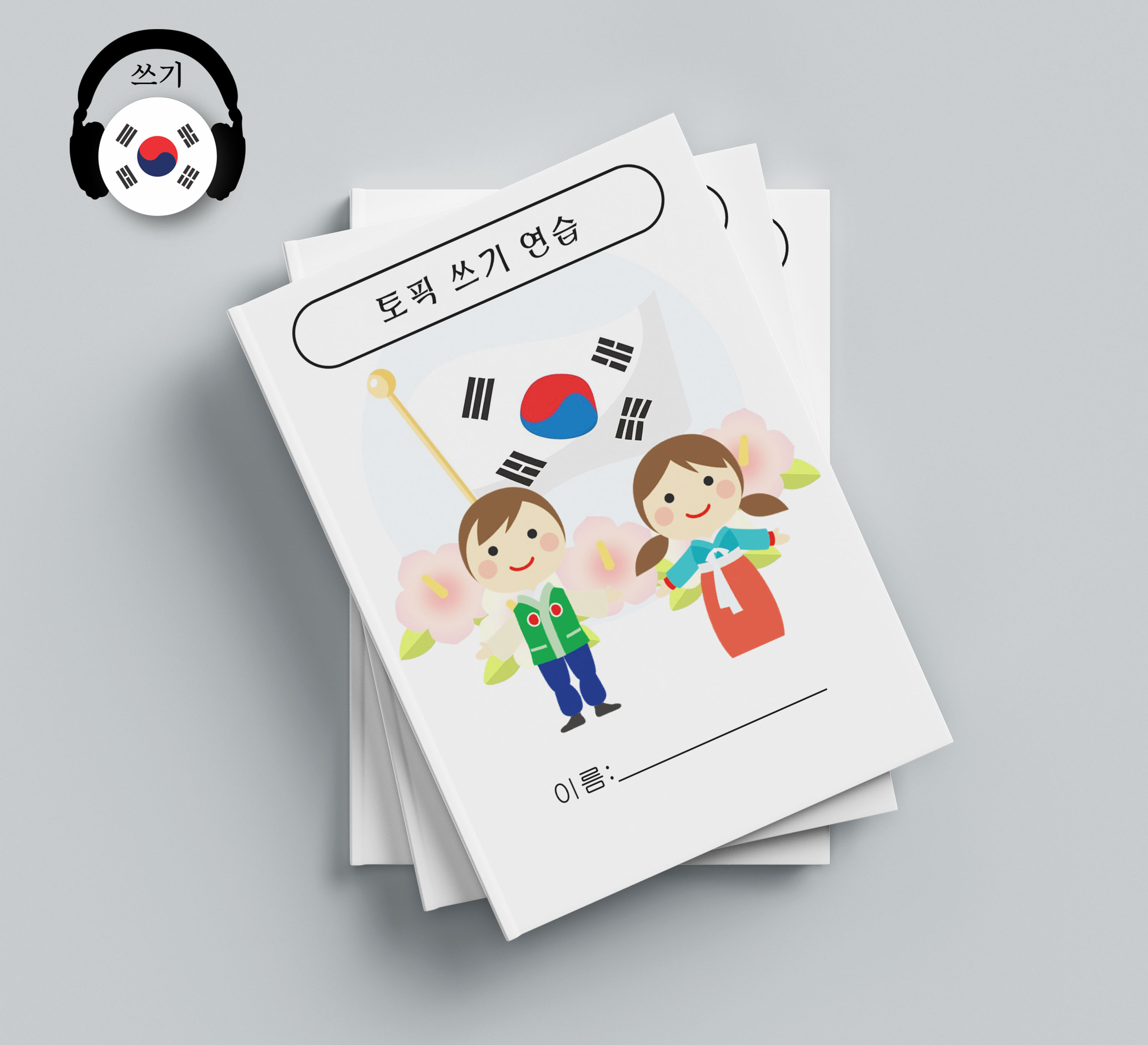 Vở luyện viết thi topik ii | a5 - 60 trang