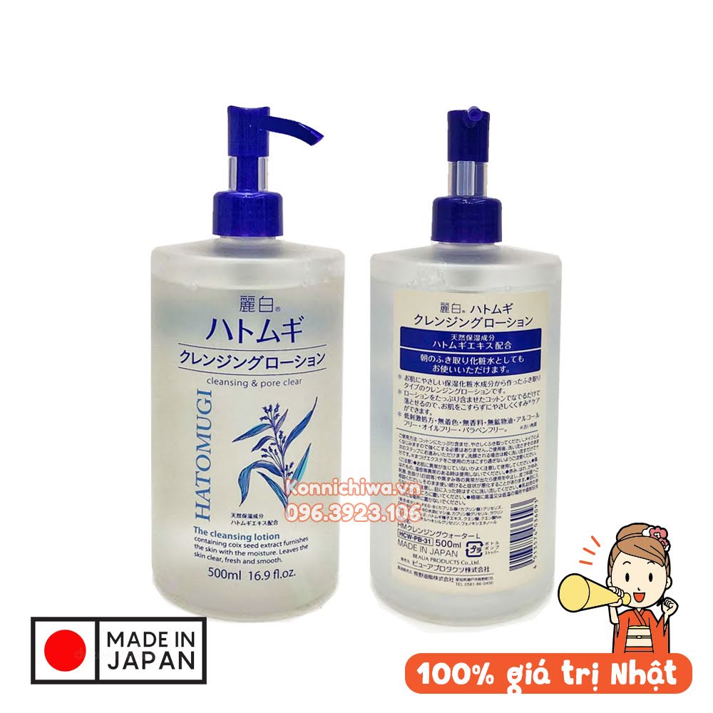 Nước tẩy trang cho mọi loại da Reihaku Hatomugi Cleansing & Pore Clear chiết xuất ý dĩ chai 500ml | Nước Tẩy Trang Dưỡng Ẩm Chiết Xuất Ý Dĩ làm sạch, dưỡng trắng cho mọi loại da