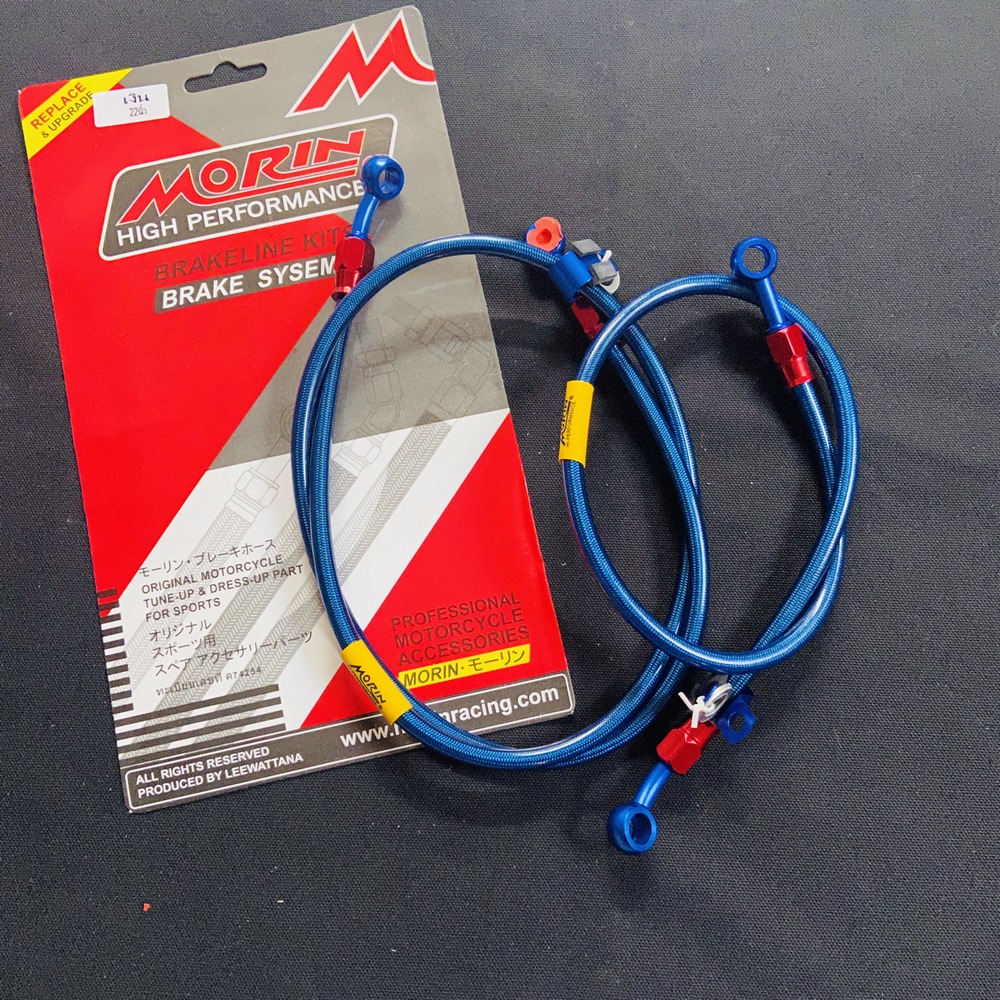 [CHUYÊN DÂY DẦU COMBO MORIN] BỘ DÂY DẦU THẮNG TRƯỚC,THẮNG SAU MORIN PHÙ HỢP NHIỀU LOẠI HEO DẦU TRANG TRÍ CHO NHIỀU LOẠI XE CAO CẤP (MÀU XANH DƯƠNG)