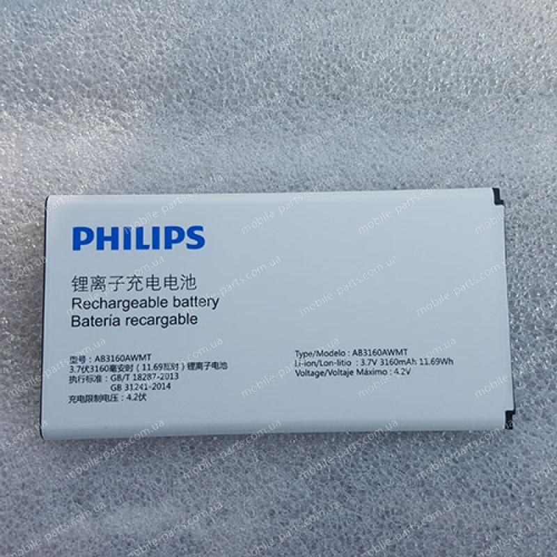 Pin điện thoại Philips E570
