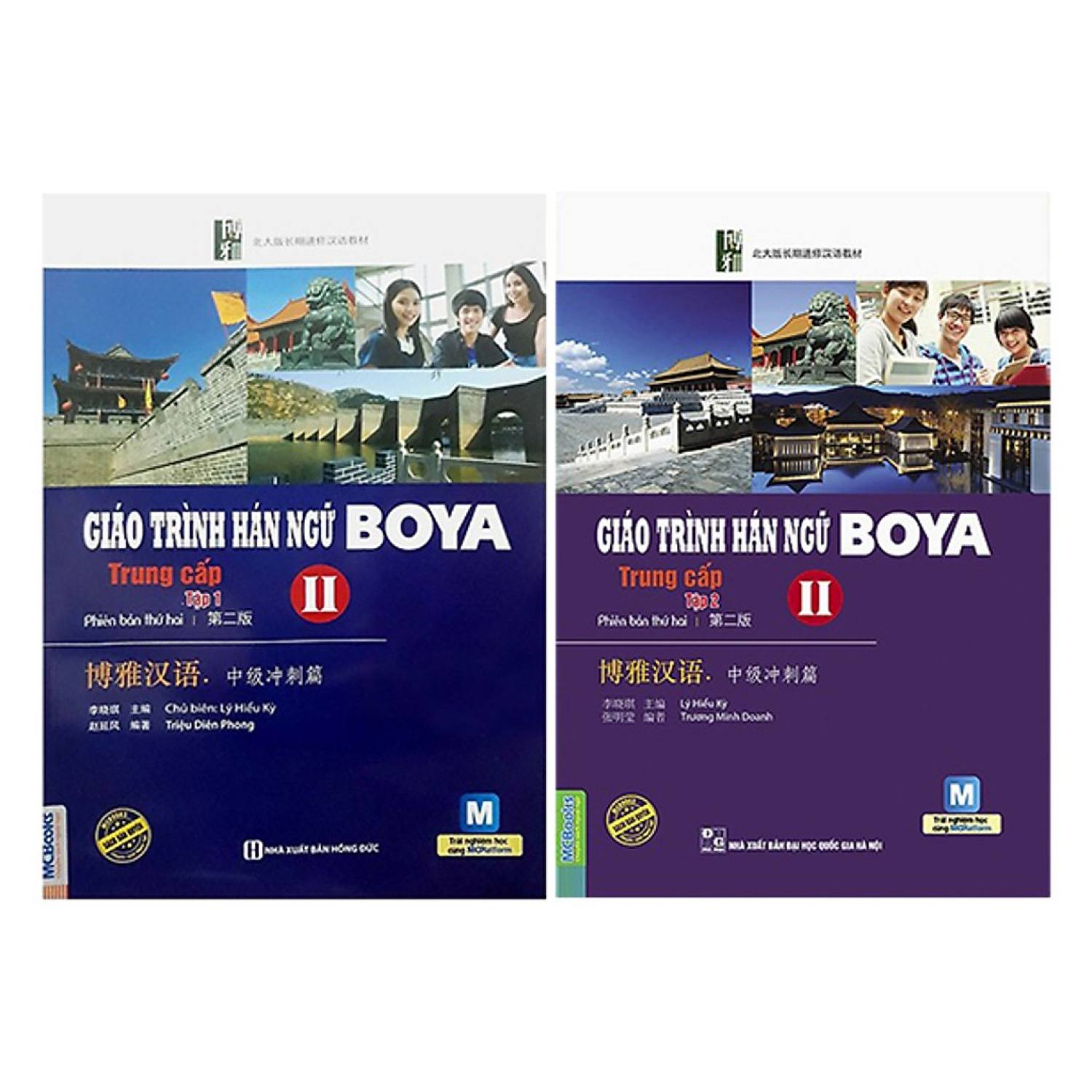 Sách - combo trọn bộ 2 cuốn giáo trình hán ngữ boya trυng cấp 2