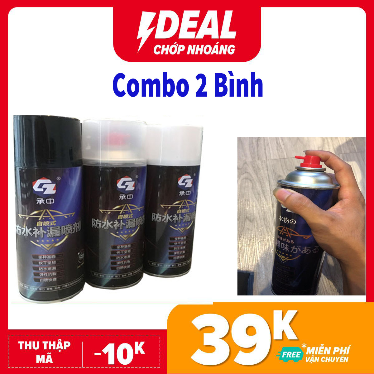 { Combo 2 } Bình xịt chống thấm đa năng, Sơn xịt chống thấm , Lọ sơn xịt chống thấm dột Waterproof Spray Polyurethane 450ml  - AHA Market