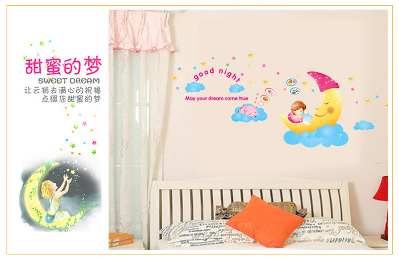 Decl dán tường goodnight 01 AY1097