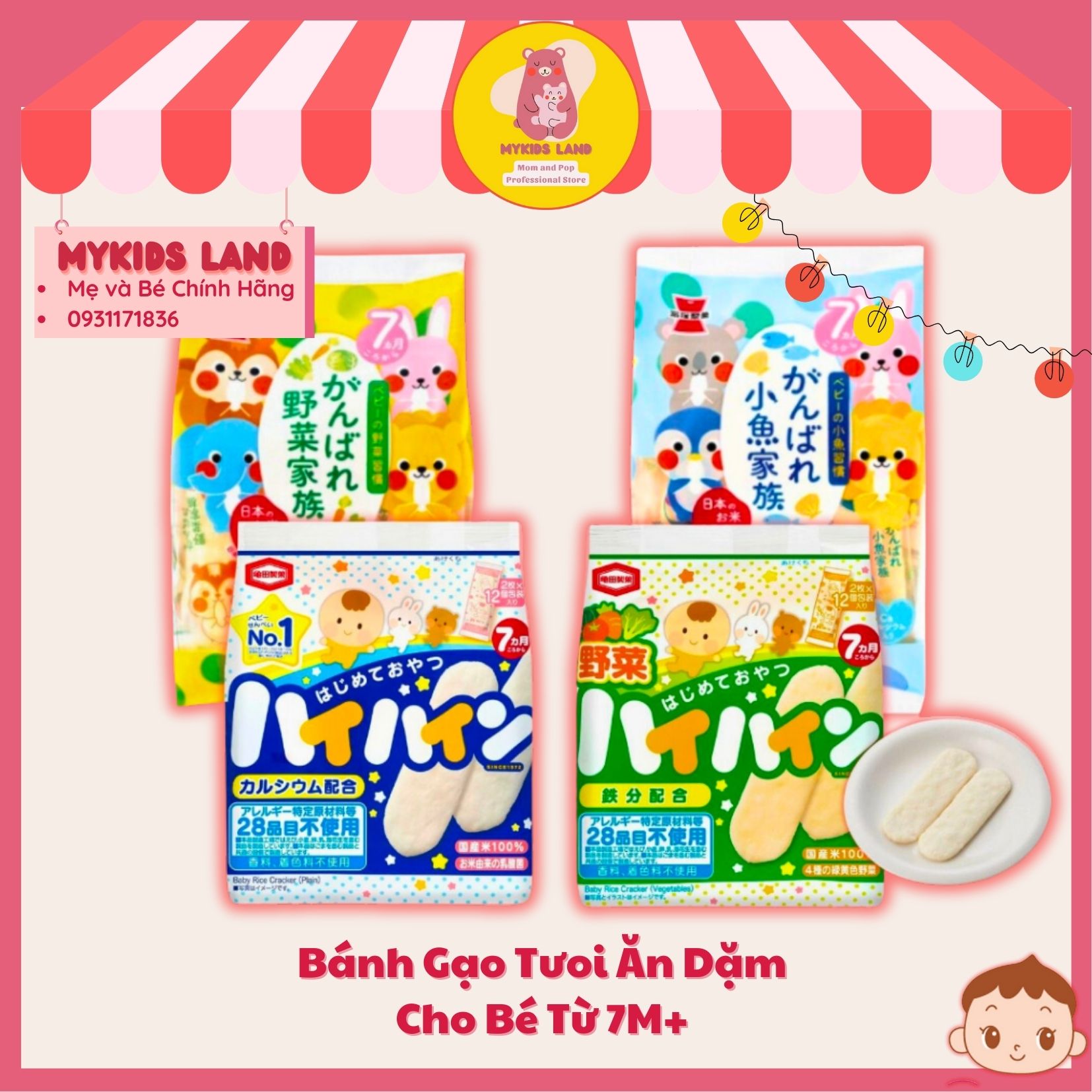 Bánh gạo tươi ăn dặm Nhật Bản HAIHAIN Kameda 53g / GANBARE 55g cho bé Vị Rau củ - Vị Sữa - Vị Cá