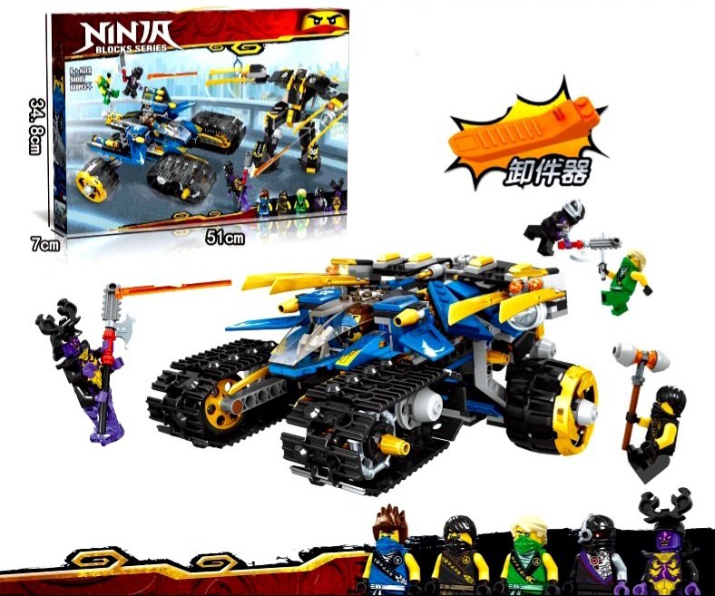 Đồ chơi lắp Ráp - Nin ja go 44005 Xếp Hình Chiên Xa Sấm Sét Tàng Hình 608 mảnh