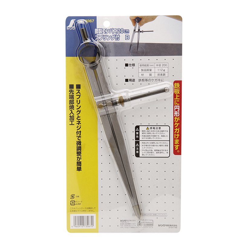 Compa vạch dấu 20cm shinwa 73067