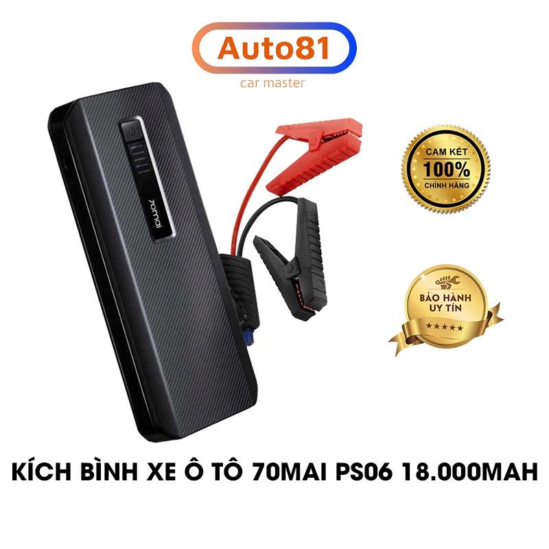 Kích bình ô tô, bộ kích bình xe hơi khởi động ắc quy ô tô Xiaomi 70mai PS06 loại lớn 18000 mAh