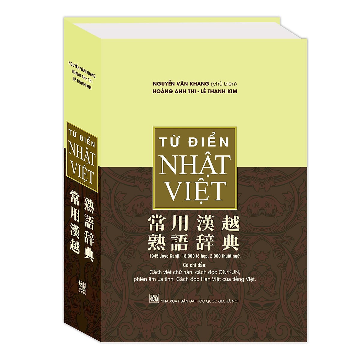 Từ điển nhật việt - nguyễn văn khang