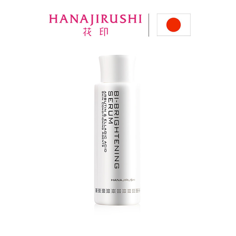 [Nhật Bản] HANAJIRUSHI Serum Làm Sáng Da 80Ml