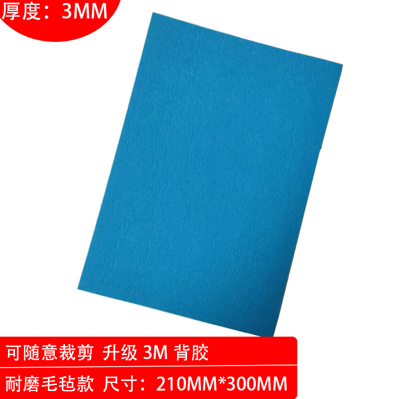 Đệm Bảo Vệ Đồ Nội Thất   Bàn Ghế Thảm Nỉ Tự Nhúng   Đệm Nỉ Dày Dính Chống Trượt   Đệm Chân Yên Tĩnh Nội Thất