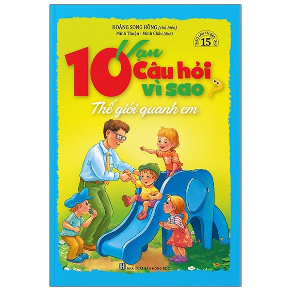 Fahasa - 10 Vạn Câu Hỏi Vì Sao - Thế Giới Quanh Em (2020)
