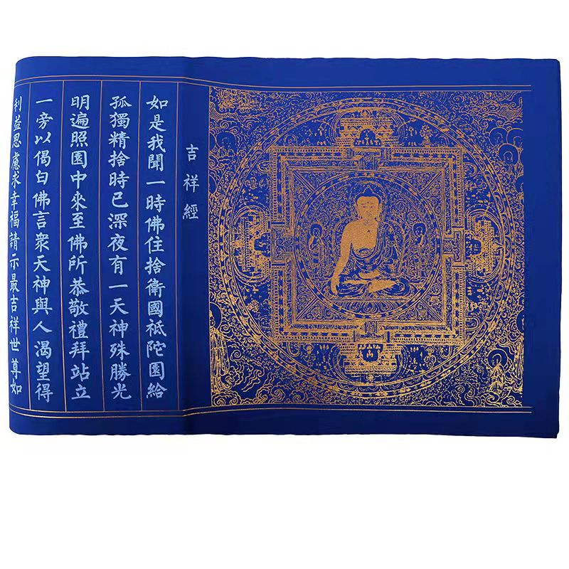 Sách sao chép nửa chín gạo giấy bàn chải copybook Kinh Điển Phật Giáo Trung Quốc ksitigarbha Heart Sutra cọ thư pháp sao chép cuốn sách