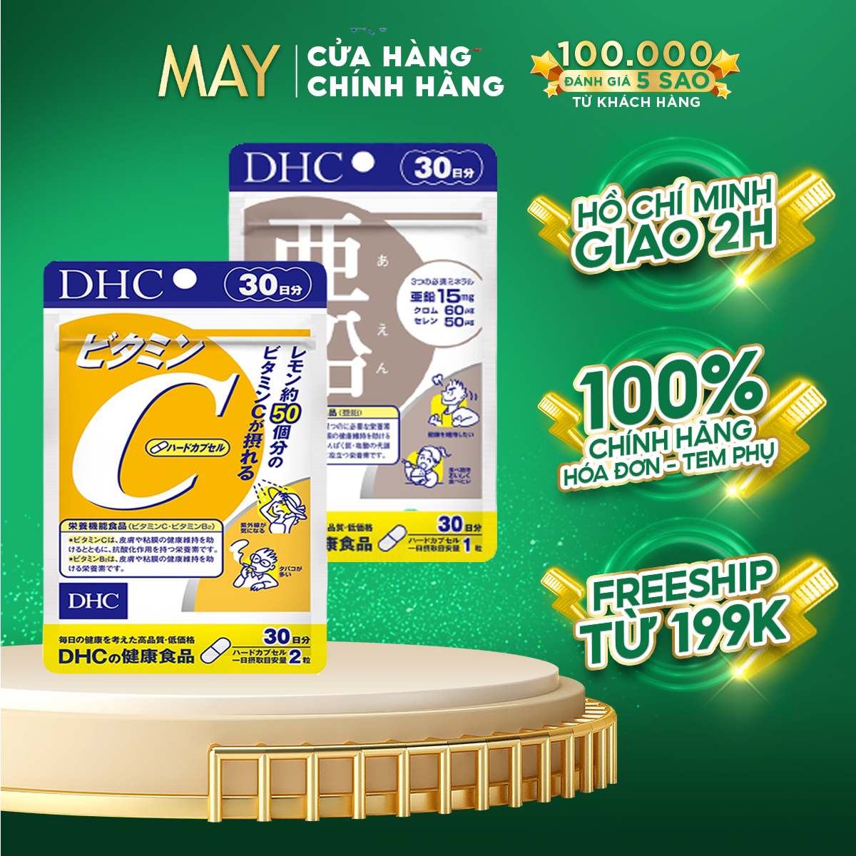 Combo viên uống dhc ngừa mụn, mờ thâm 30 ngày
