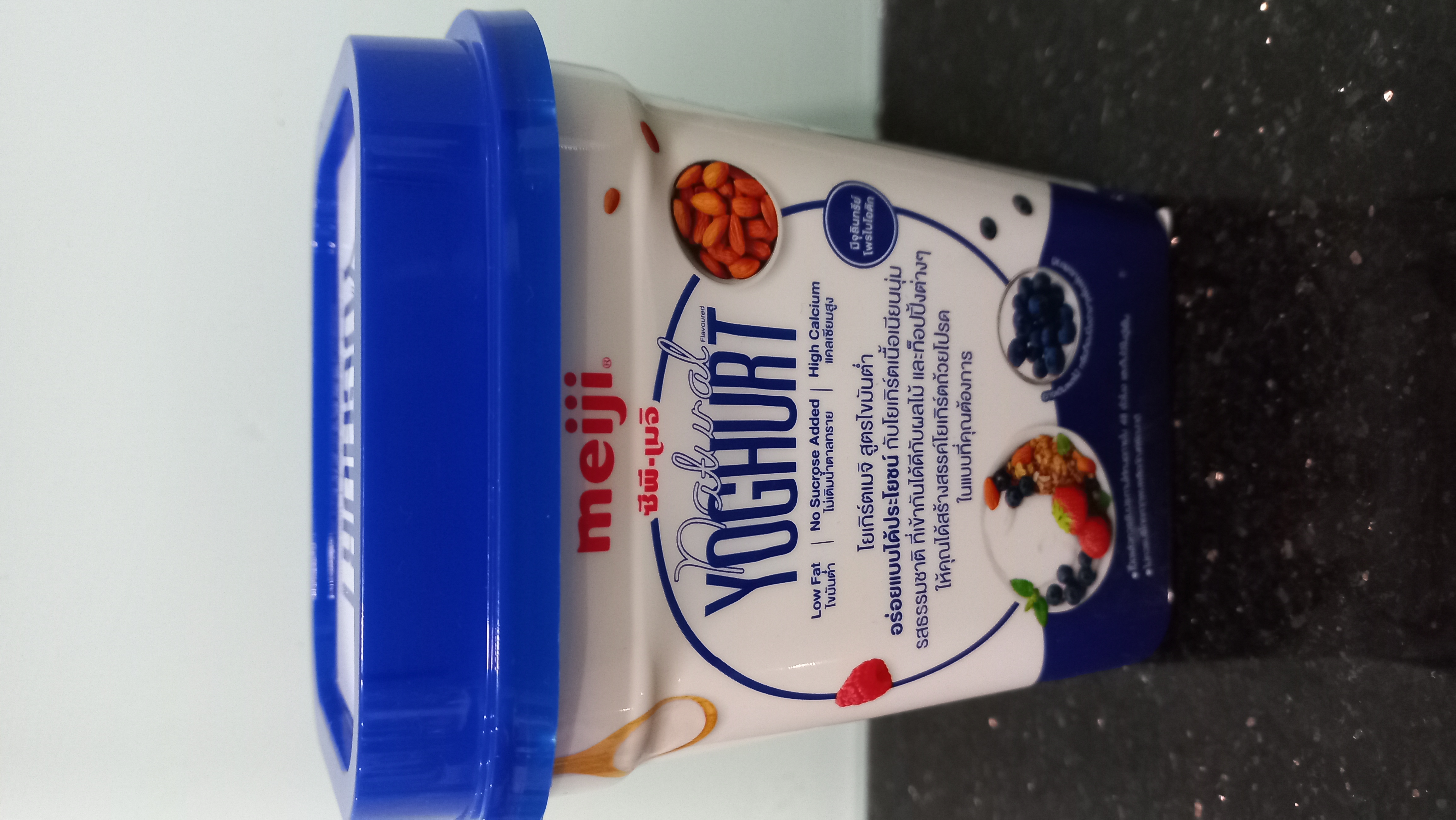 Sữa Chua Nguyên Chất Ít Béo Meiji 500G-Expiry date: 15/9/2023.(chon giao hang trong 2 h cua ahmove giup em)