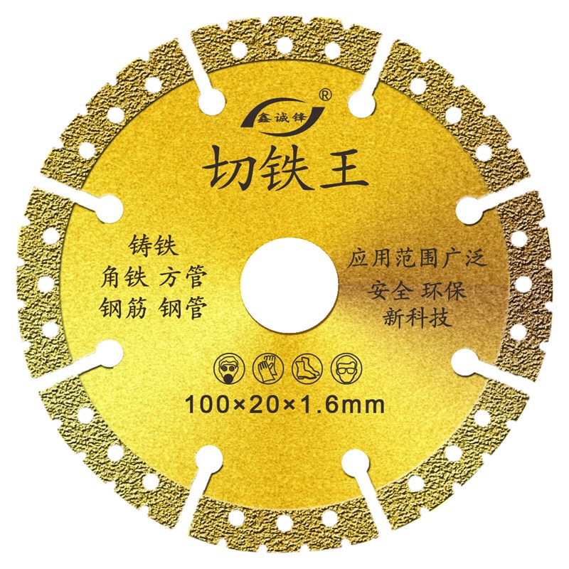 Lưỡi cắt - lưỡi mài sử dụng đa năng 5 trong 1