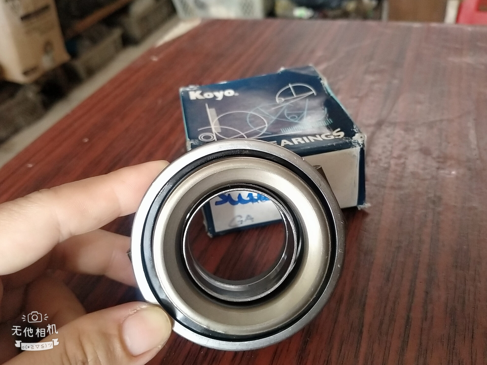 Image