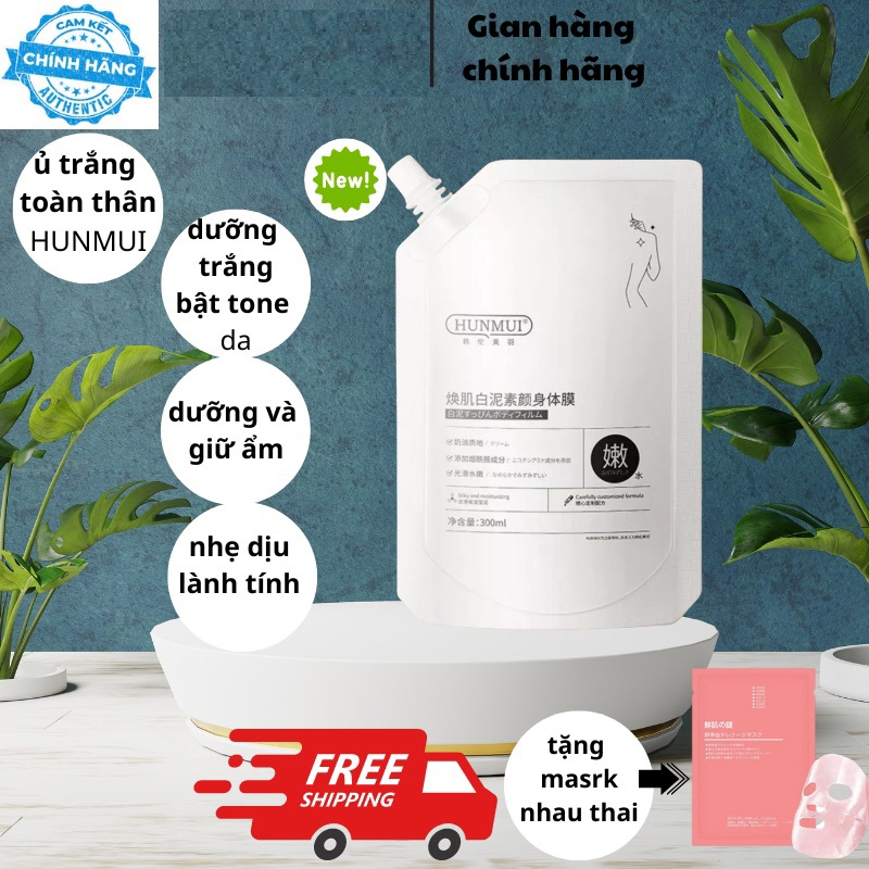 Kem ủ trắng, tắm trắng hunmui dưỡng trắng da toàn thân 300g