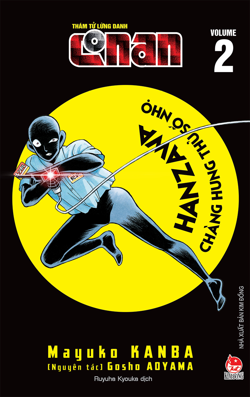 Kim Đồng - Thám tử lừng danh Conan - Hanzawa - Chàng hung thủ số nhọ - Tập 2