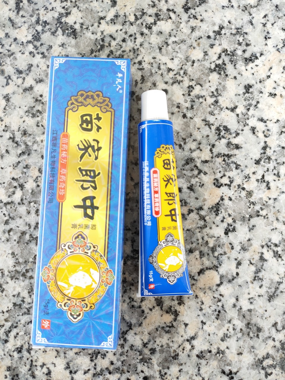 Kem bôi nấm, hắc lào... hiệu quả