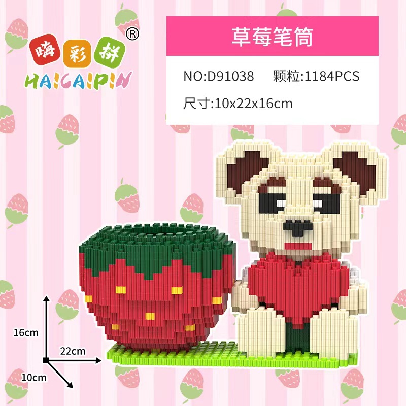 Mô hình lắp ráp Lego gấu đựng viết-mô hình lắp ráp trang trí nhà ở,phòng khách.